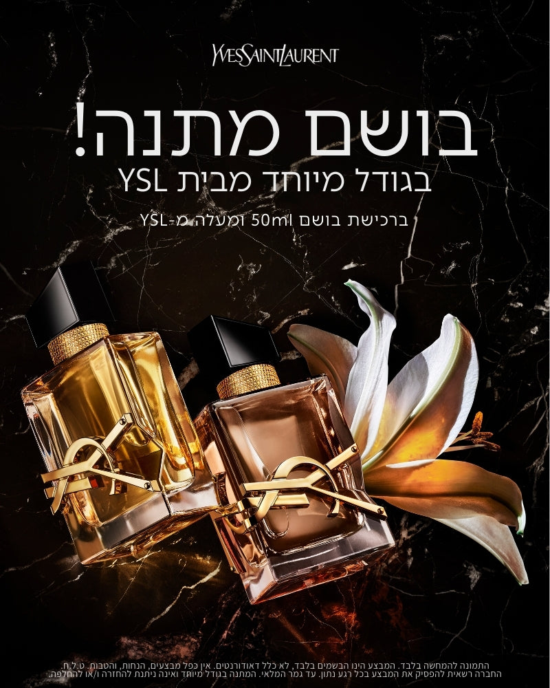 YSL Yves Saint Laurent איב סאן לורן