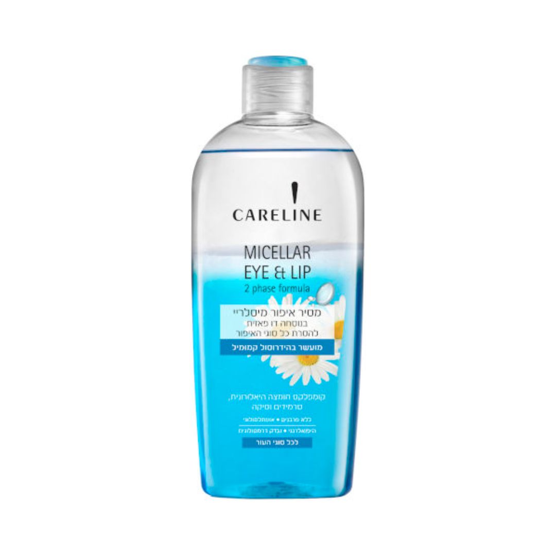 Blue Two-phase Micellar Make-up Remover קרליין מסיר איפור דו פאזי כחול
