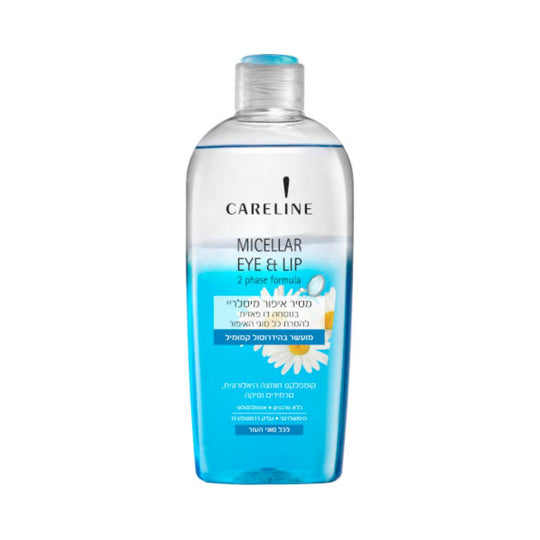 Blue Two-phase Micellar Make-up Remover קרליין מסיר איפור דו פאזי כחול