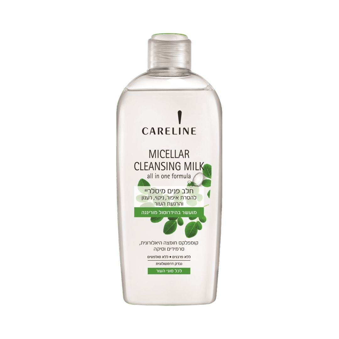 Micellar Cleansing Milk קרליין חלב פנים מיסלרי