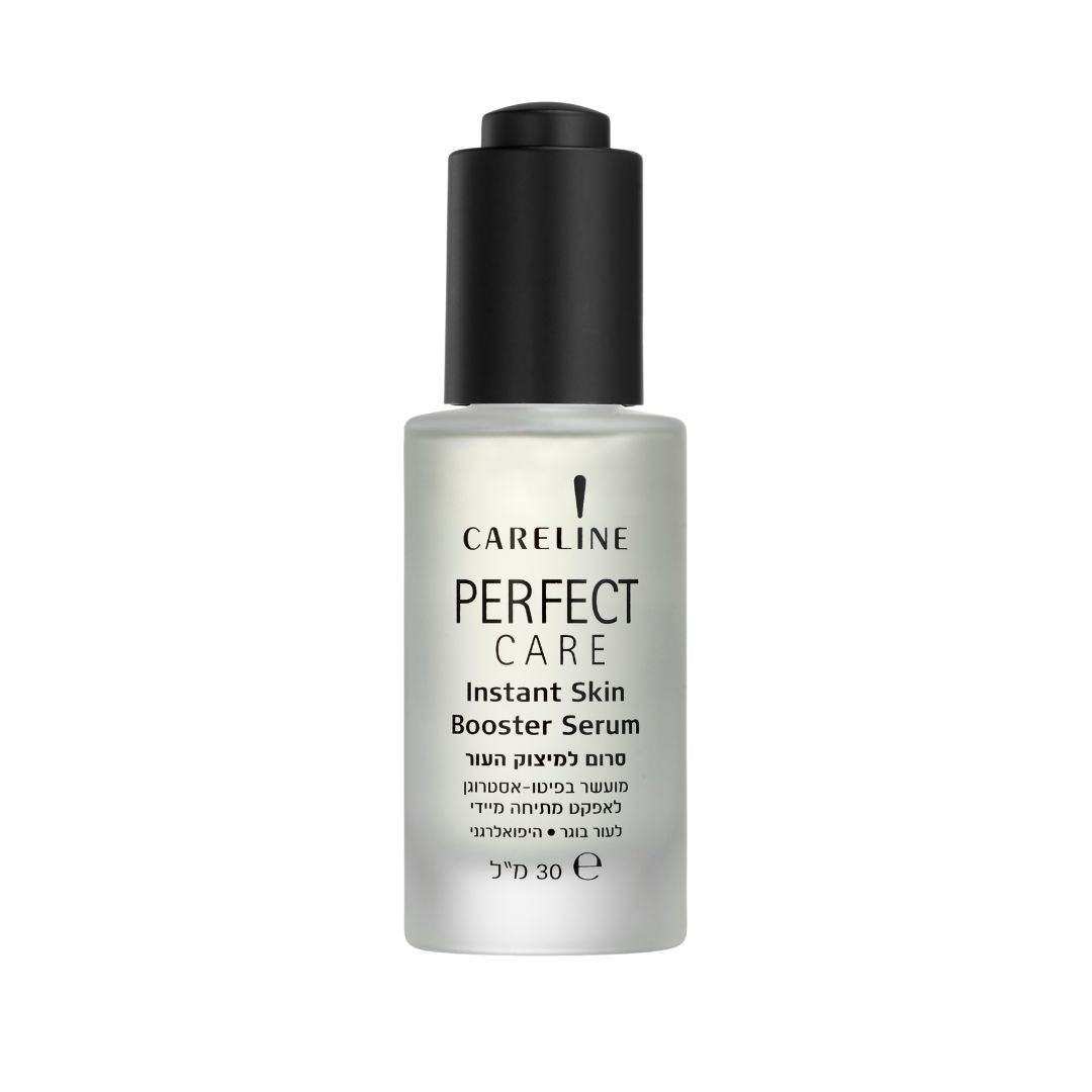 Perfect Care Booster Serum קרליין פרפקט קאר סרום למיצוק העור