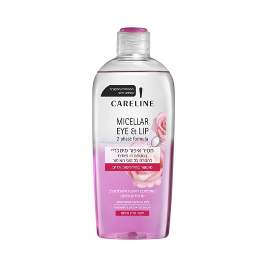 Pink Two-phase Micellar Makeup Remover קרליין מסיר איפור דו פאזי ורוד