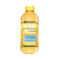 Garnier Skin Active Vitmin C גרנייה מים מיסלרים ויטמין