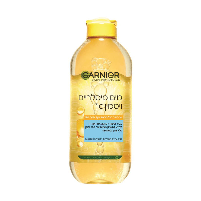 Garnier Skin Active Vitmin C גרנייה מים מיסלרים ויטמין