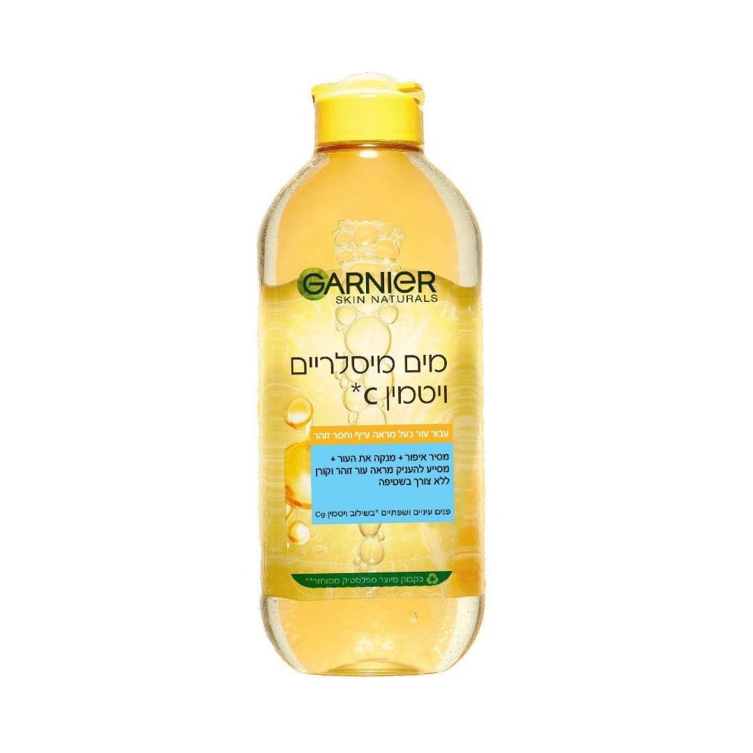 Garnier Skin Active Vitmin C גרנייה מים מיסלרים ויטמין
