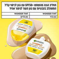 Garnier Wonder Tint SPF50 גרנייה וונדר טינט בתחליב עם גוון