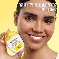 Garnier Wonder Tint SPF50 גרנייה וונדר טינט בתחליב עם גוון