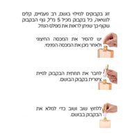 Izabel 2 Refillable Parfume Bottles  איזבל זוג בקבוקים למילוי בושם