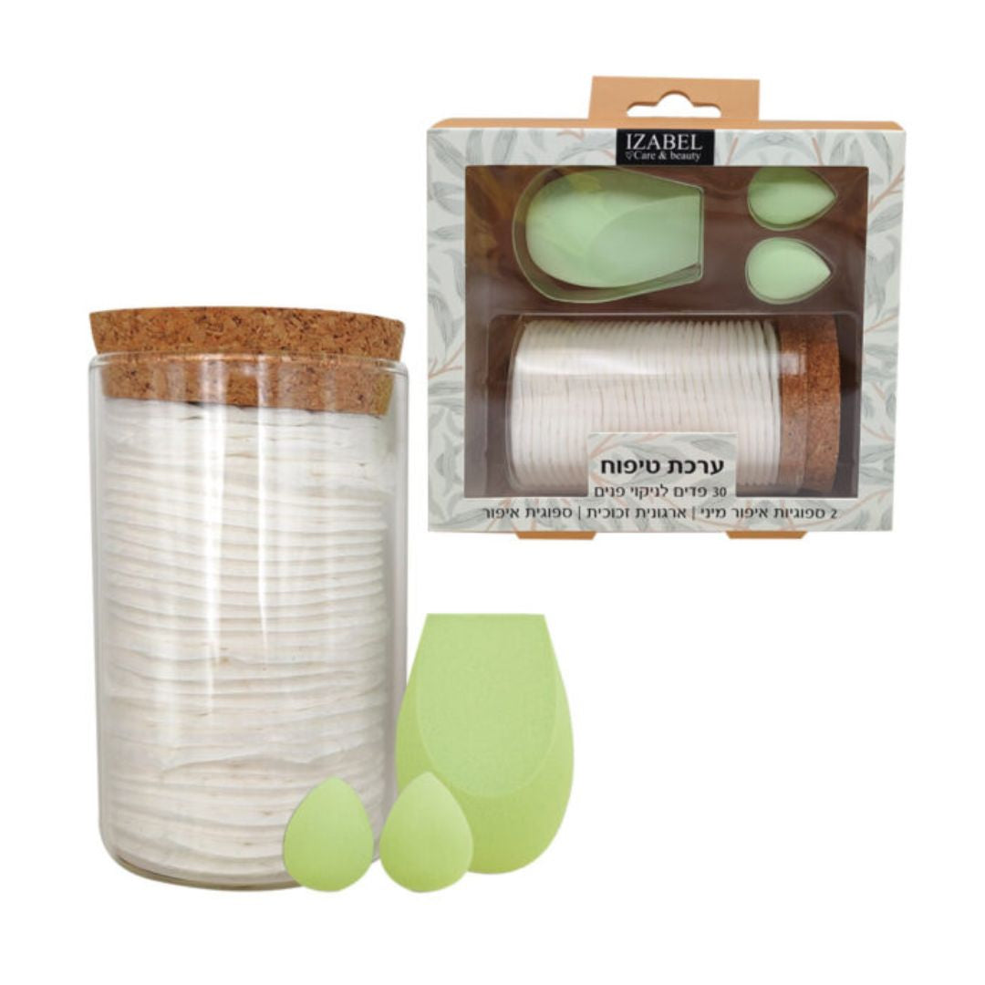 Izabel Care Kit איזבל ערכת טיפוח עם אביזרי איפור וניקוי