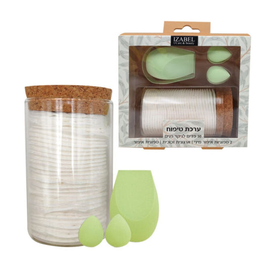 Izabel Care Kit איזבל ערכת טיפוח עם אביזרי איפור וניקוי