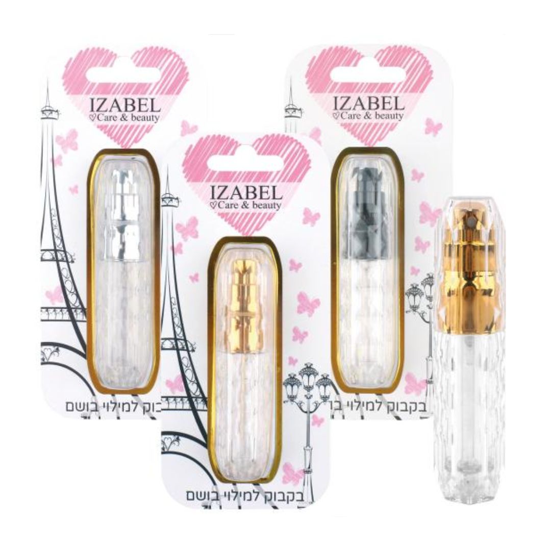 Izabel Refillable Parfume Bottle  איזבל בקבוק למילוי בושם