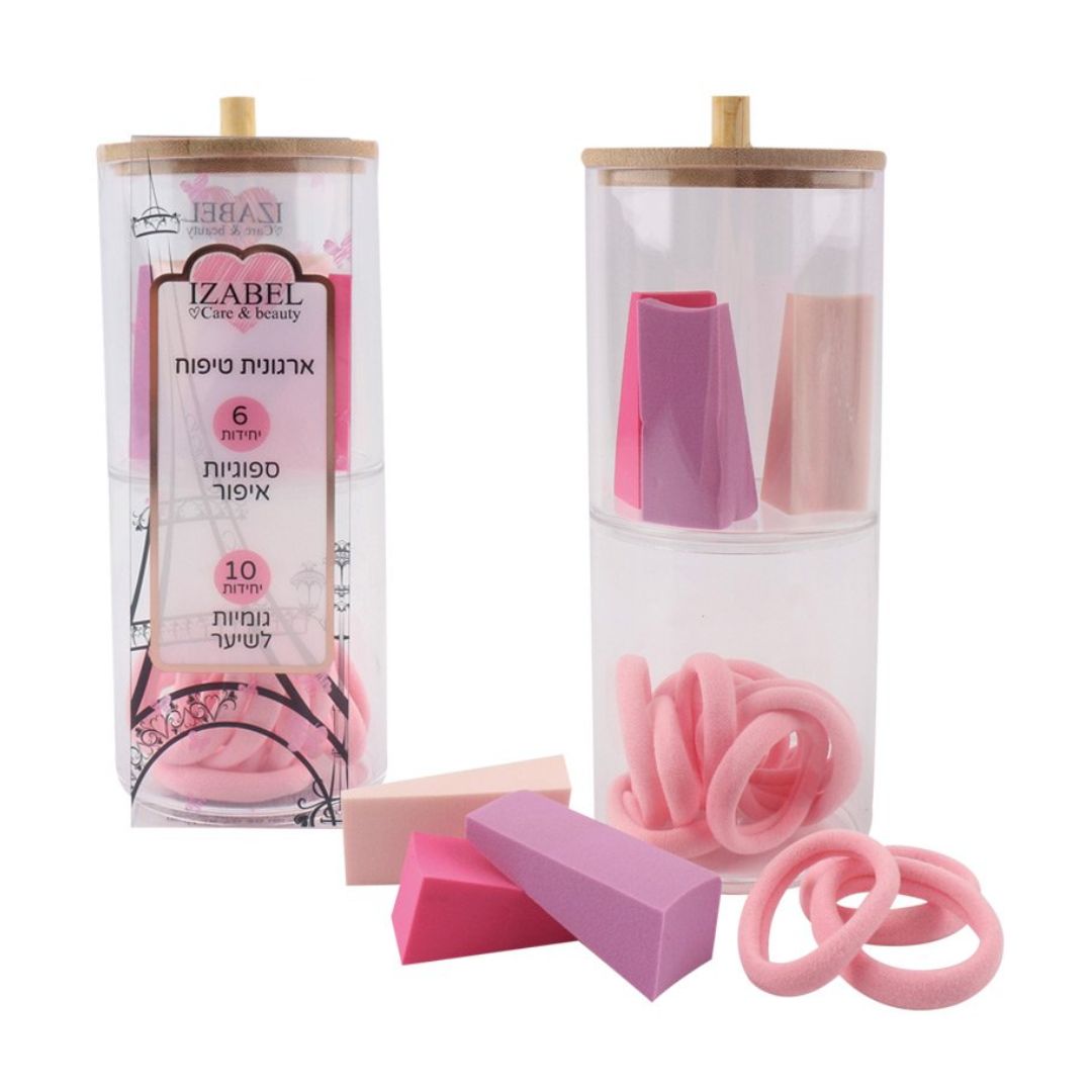 Izabel Makeup Organizer איזבל ארגונית טיפוח