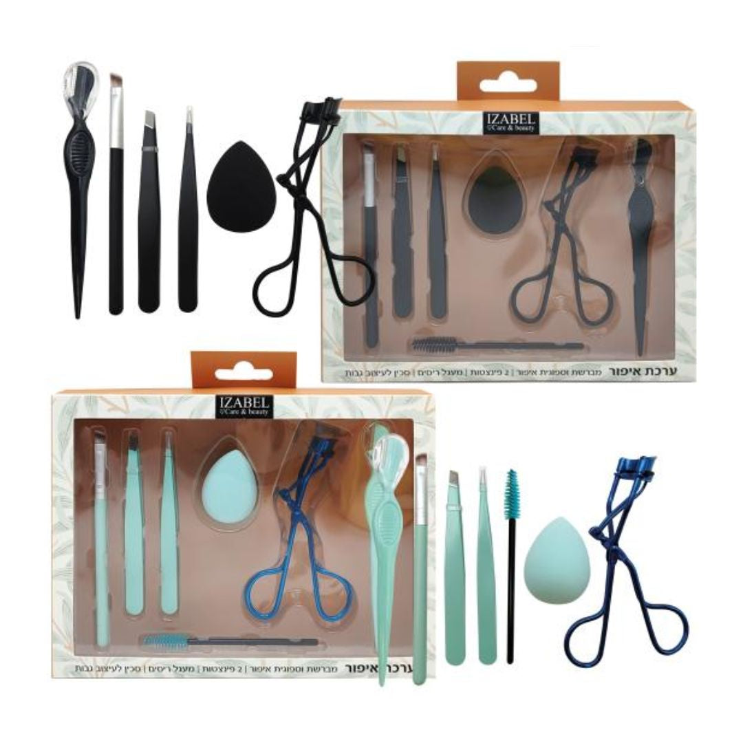 Izabel Makeup Kit איזבל מארז איפור וטיפוח