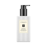Lime Basil and Mandarin Lotion 250ml ג'ו מלון תחליב גוף וידיים