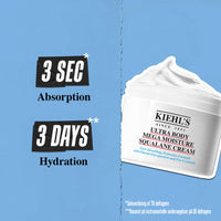 Kiehl'sUltra Body Mega Moisture Squalane Cream קילס קרם גוף