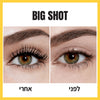 Maybelline New York Mascara Colossal Big Shot מייבלין מסקרה שחורה