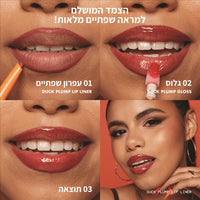 NYX Professional Duck Plump Lip Liner ניקס עפרון תוחם מנפח שפתיים דאק פלאמפ