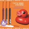 NYX Professional Duck Plump Lip Liner ניקס עפרון תוחם מנפח שפתיים דאק פלאמפ