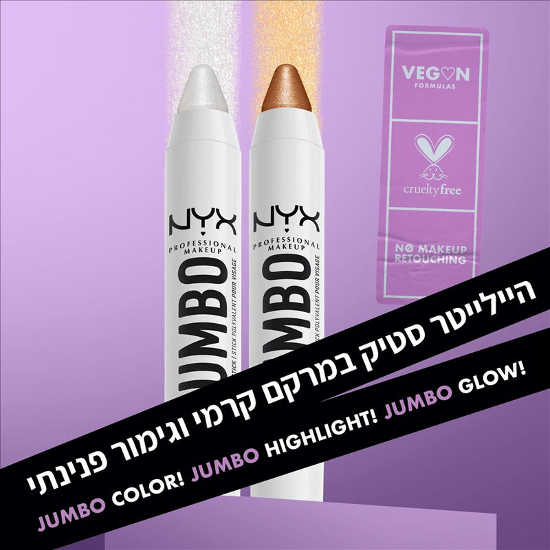 NYX Professional Jumbo Highlighter Stick ניקס ג'אמבו היילייטר סטיק בגימור פנינתי