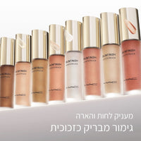 Mac Skinfish Lightstruck Liquid Highlighter מאק שימר נוזלי לאפקט מואר בכיסוי נבנה