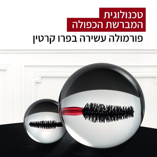 L'Oreal Paris Pro XXL Mascara לוריאל מסקרה להרמה פרו אדום-GLAM42