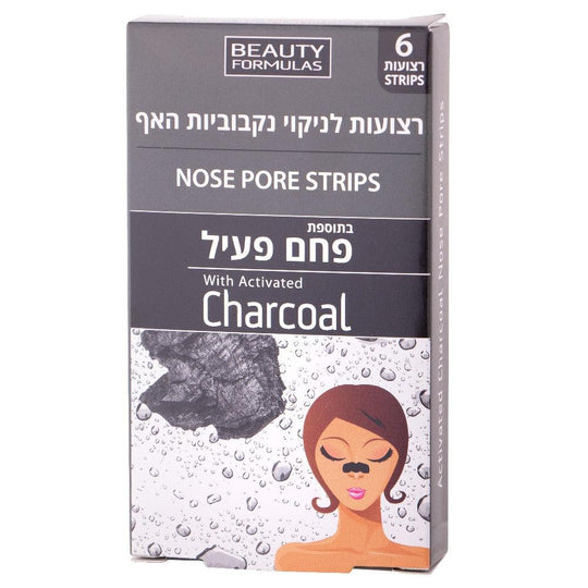 Beauty Formulas מדבקות צ'רקואל להוצאת שחורים-GLAM42