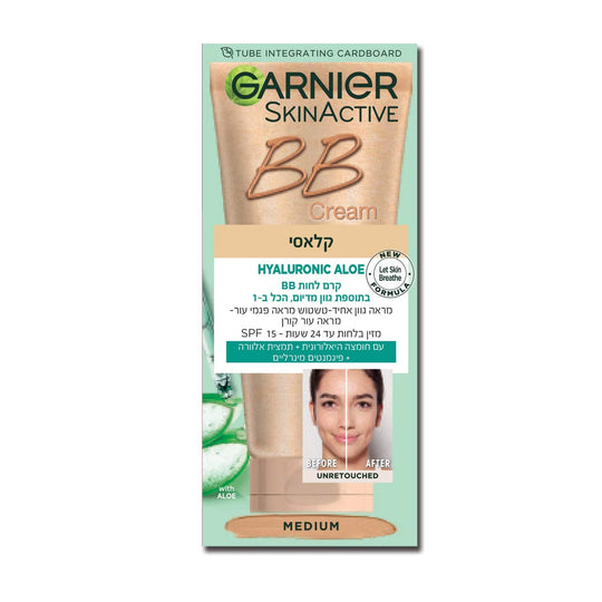 גרנייה Garnier Bb Cream גרנייר קרם לחות בתוספת גוון-GLAM42